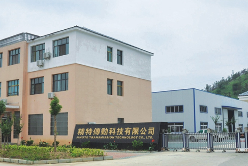 臺(tái)灣精特傳動(dòng)科技